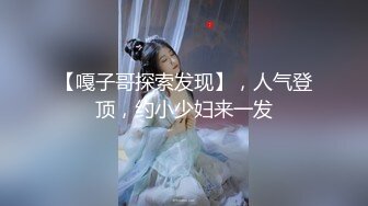 ✿美足性感女仆✿极品美足性感女仆足控必射！小脚丫真的太嫩了！粉嫩白虎美穴超紧举起来把她操到高潮！爽的全身发抖