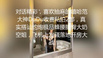 ❤️✿强推荐顶级女模，颜值身材天花板，99年微博网红【抖娘利世】私拍视图，真空连体裙激凸骆驼齿白虎美鲍诱惑十足