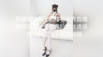 东莞头牌技师下海了~美婷。艳舞四处闪光，揉奶摸骚逼，撩人技术果然一流！