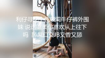 清纯卡哇伊18萝莉嫩妹，吊带透视装黑丝，翘起美臀摆弄特写，跪着给小男友口交，掰开蝴蝶粉穴快来操我