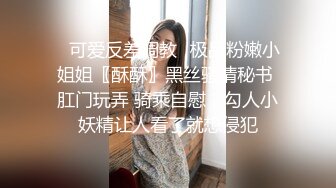 丰臀细腰的女友归床沿后入被肏啊啊叫