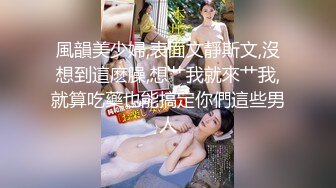 【新片速遞】  YC商场抄底恤裙闷骚型小美女❤️性感镂空半透内两侧毛都钻出来了