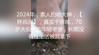   爆操女神级模特 奶子大身材完美没有一丝赘肉