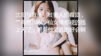 学院派高颜值性感长腿短裙美女小三和中年男老板酒店开房,特意换上情趣黑丝装干,挑战高难度操逼,狠狠内射了2次