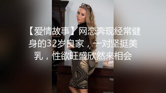 【AI换脸视频】徐玮吟 美乳网袜，骑乘中出