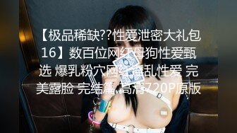 在家上班再次造访风骚女同事