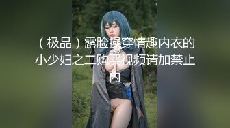 给大二学妹发个大红包 这不一高兴了先来一段脱衣舞助兴 完美露脸