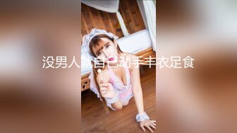 新人极品御姐【粉馒头一线天】美乳~咪咪超粉~无套啪啪！ (3)