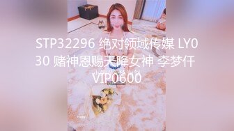 爱豆传媒ID5293女幼师出轨家长被捉奸在床