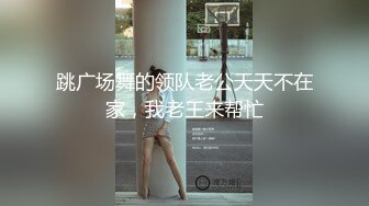 STP19930 【超推荐会尊享】麻豆代理出品导演系列新作-趁哥哥不在家强上性欲极强的丰满嫂子 强制操口爆