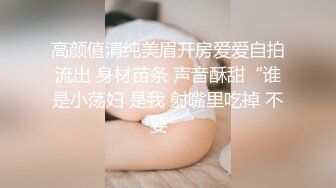 18CM大屌痞子爷 无套激操正装骚货 从来没有这么爽过