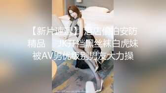 天美傳媒 TMW174 清純女孩誘拐色大叔 尤莉