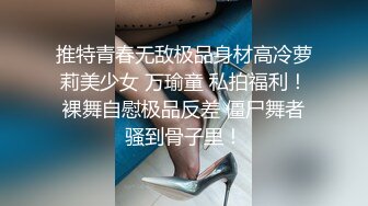 舞蹈班《监控破解》偷拍多位美女学员后台换衣服1 (13)