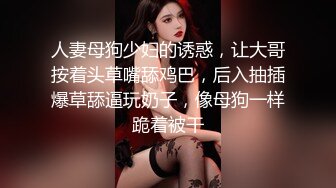  加钱哥加钱哥返场小骚货  马尾辫轻熟女  互摸舌吻调情  翘起大屁股等待被操  搞得呻吟大声娇喘