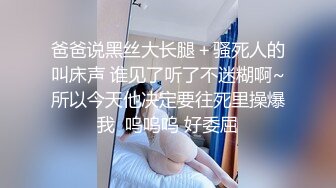 蜜桃影像传媒 PMC-072 竟给自己戴绿帽叫男模一起操妻子 乔安(苏婭)