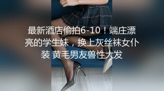 漂亮黑丝美女吃鸡啪啪 真墨迹快点享受美好时光 人家刚到也不让休息一下 皮肤白皙无毛鲍鱼粉嫩