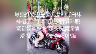 [2DF2] 主题酒店情趣红色圆床偷拍换妻qq群群主和狼友一块3p人妻少妇[BT种子]