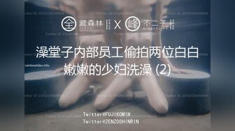 风骚人妻多次出轨单位同事，天天给丈夫戴绿帽