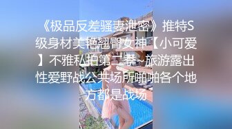 熟女人妻吃鸡啪啪 在家被大洋吊男友手脚绑起来操 无套输出 射完再插入 操喷了