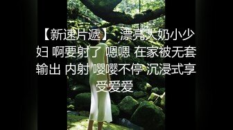 对话淫荡，超强PUA大神约炮专家把很会淫叫的露脸无毛骚女调教成淫娃，母狗属性拉满