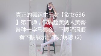 【唯美猎奇】上海第四爱情侣「MeiMei」OF调教私拍 训练男朋友成为真正的母狗奴隶【第九弹】(9v) (1)