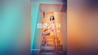 曲靖少妇4