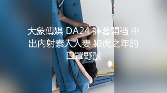 漂亮美女少妇和老公在厨房啪啪啪