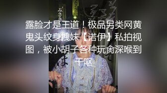  最新性爱泄密极品身材白领骚货 背着男友被我当越野车开 人前人模狗样