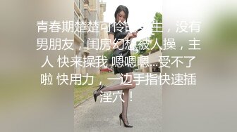 猛男野狼哥玩女人玩的多了,算是玩明白了,在线讲解哪些女人最好约最容易艹到手