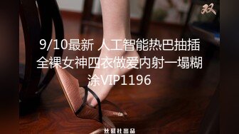 STP26151 制服女警--咪咪姐姐??说了一句实话，弄得到处都是淫水，欲求不满的御娘，黑丝爆裂抽插阴道，淫水飞溅喷得地上都是！