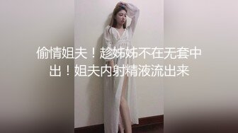 深夜甜美极品长腿美女 浴室洗澡拍摄蹲着口交 骑乘后入猛操晃动奶子