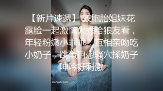  一堆00后嫩妹子群P淫乱！全多脱光光！左拥右抱捏奶子，妹子太多操不过来