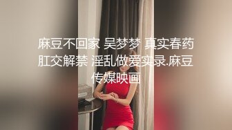 麻豆傳媒 MCY0249 爆操白虎嫩穴的女醫師 魏喬安