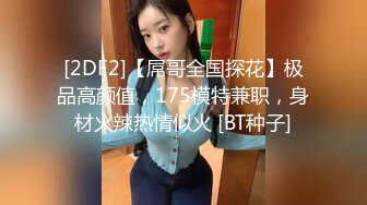 【新片速遞】⚫️⚫️可盐可甜女菩萨，推特极品大奶美乳女神【糕糕】VIP私拍，可爱双马尾裸舞脱衣挑逗，诱惑难挡