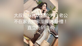 【新片速遞】 商场近距离抄底白裙少妇❤️肥美的大屁股和黝黑的B毛清晰可见