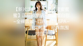 【新片速遞】  《台湾情侣泄密》被黑道大哥强行拿下的极品夜店女郎