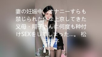 [男姫] 女裝美少年FGO阿斯托爾福完全再現！美臀被啪啪插到深處一顫一顫高潮！小小隻角色扮演男姫的肛交性愛