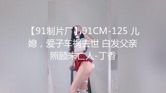 【自整理】这个嫖客太猛了，鸡巴又硬又持久！女技师只好把祖传的半身玩具拿出来抵挡一下！【NV】 (30)