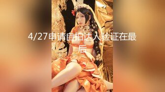 完美身材淫妻『Angle』絲襪啪啪性愛私拍流出 多角度持續輸出爆操 激情3P齊操爽翻天 高清720P版