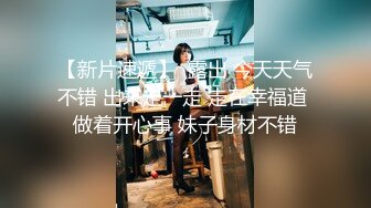 【雲盤不慎泄密】被前任操到喊“爸爸”女生分手後被渣男曝光 外表清純原來內心淫蕩無比 高清原版