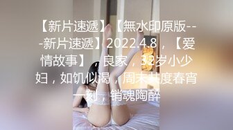 气质尤物性感女神！贤惠美女干完家务开秀！大长腿做瑜伽，全裸椅子上猛插穴，情趣椅子骑乘