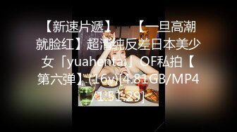 《最新重弹福利》青春无敌推特极品可甜可盐翘臀长腿女神【小仙云】高价定制，顶配COSER裸舞特写私处各种挑逗 (3)