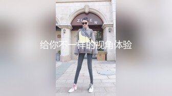 调教性感淫荡人妻