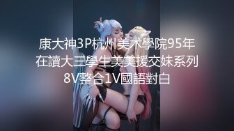 大连见网友3，白浆四溢