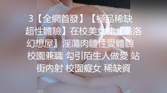 露脸女主播赵贞吴妍与富二代群交