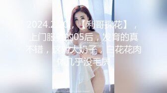 白丝甜美学妹趴床上玩游戏被哥哥调戏❤️你玩游戏我玩你 清新小仙女娇小身材操起来太舒服了 一草就哼哼唧唧的