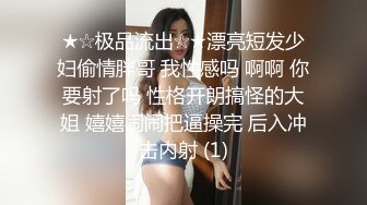   极品美女直播秀 粉嫩多毛骚逼 揉搓自慰 坐上来被操 受不了啊啊叫