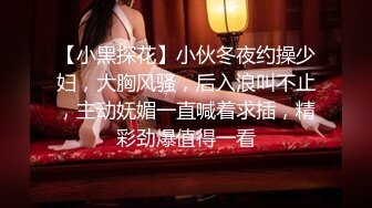 ✿御姐人妻✿优雅端庄反差御姐〖CuteSweetBoBo〗寂寞风骚人妻洗手间紫薇小骚穴 深情口爆大肉棒