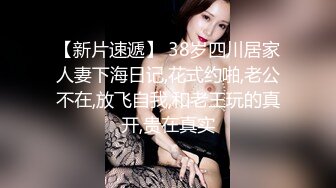 顶推 万人追推特极品夫妻【淫夫与娇妻】订阅私拍，完美气质SSS身材，各种日常性爱野战无套内射，白浆特别多