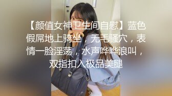 好白菜又被猪拱了 这么一漂亮美女又被老外操了